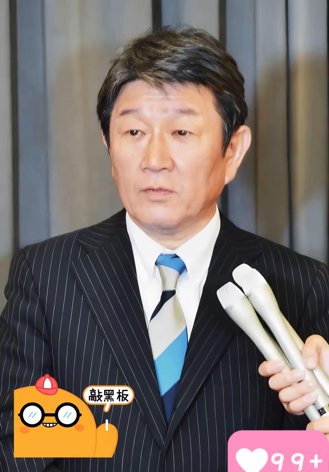 快讯！快讯！
​日本外务大臣竟然向我们提条件
​​近期中日外交再起波澜，日本外相