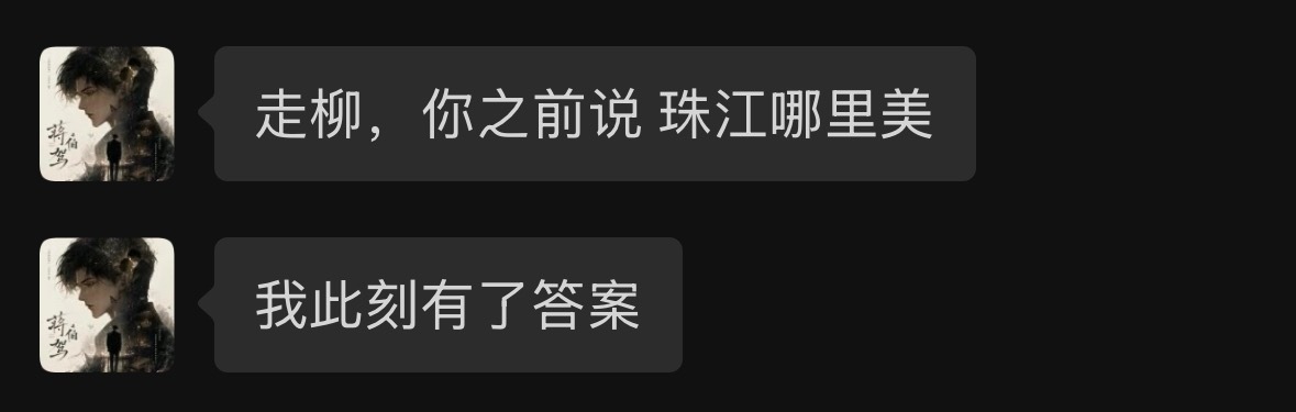 一发这种我就知道老公要嘎了 