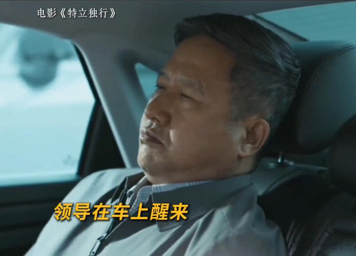 特立独行喜剧版人民的名义笑点自然不刻意，讽刺温和克制，看完心里满是松弛感。完整铺