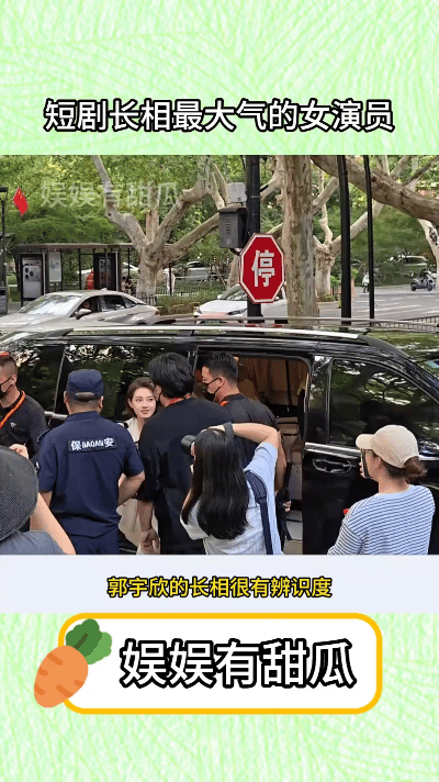 郭宇欣的明艳，绝非流于表面的浮华。她身着一袭正红丝绒长裙亮相活动，柳叶眉让眼尾自