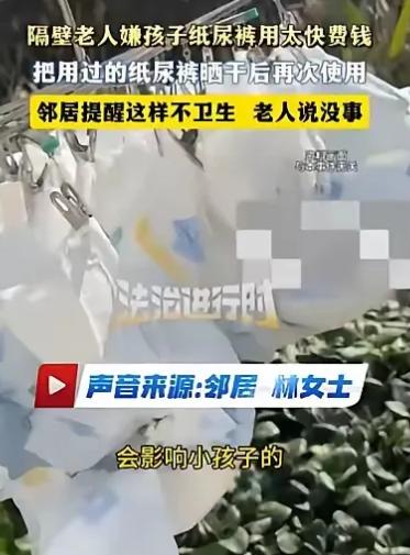 “简直是天崩开局啊！”1月26日，福建宁德，女婴出生才两周多，家中老人就舍不得花