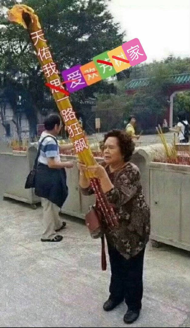 急急如律令！魂兮归来！魂兮归来！家业台网双爆、收视长虹！大盘全部吸进来！好运都到