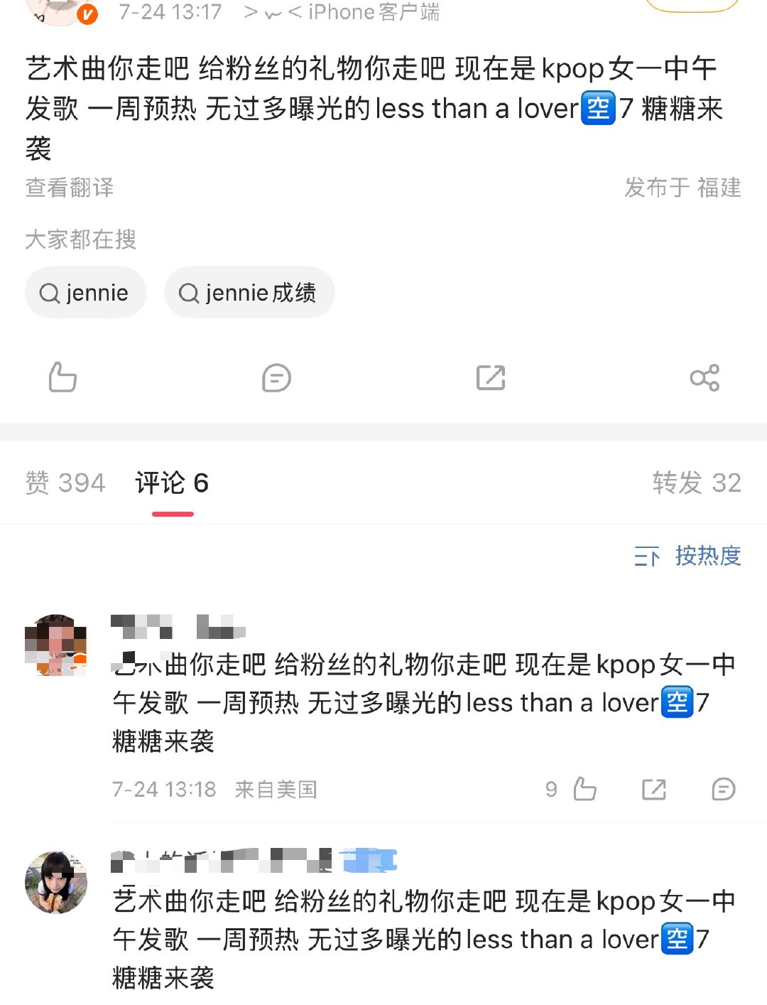 大概就是艺术曲又回来了吧 
