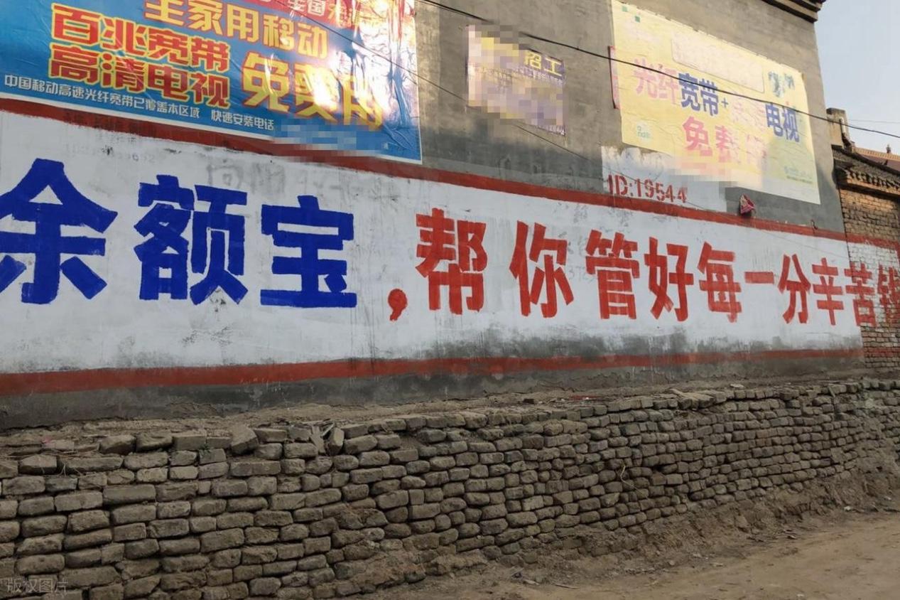 凭啥余额宝能火12年?说到底，余额宝启蒙了一代人的理财，也改变了行业现状!

最