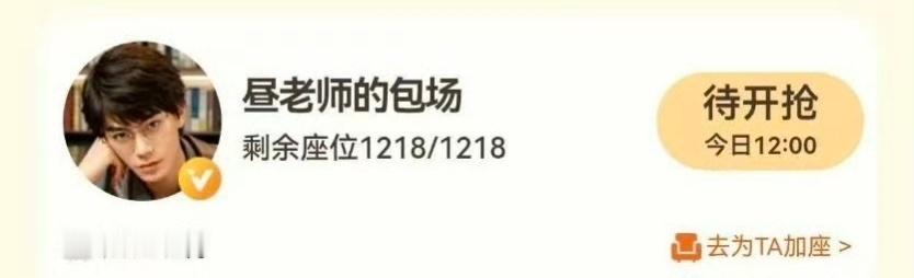 丁禹兮用昼川头像包场虞书欣灿如繁星 omg禹宙中欣真是很好的两个人啊，丁禹兮给虞