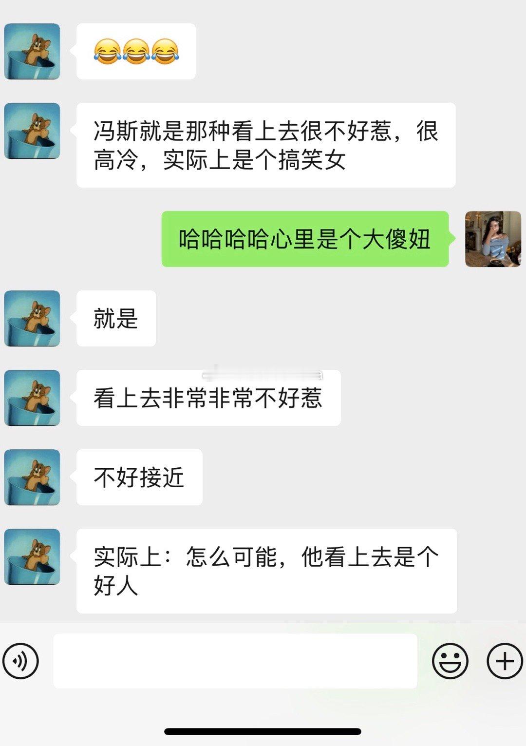 关于我小时候和我一起长大的好朋友对我的评价🤷 ​​​
