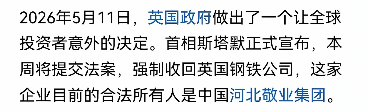 “风能进雨能进，国王不能进”那若是国王打劫，直接把你整栋楼都搬走了呢？某些专家的