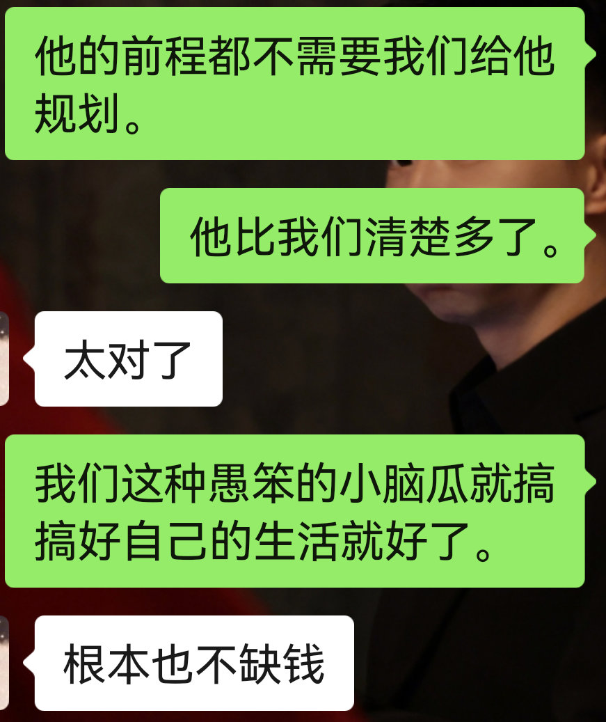 粉主任就是这样 