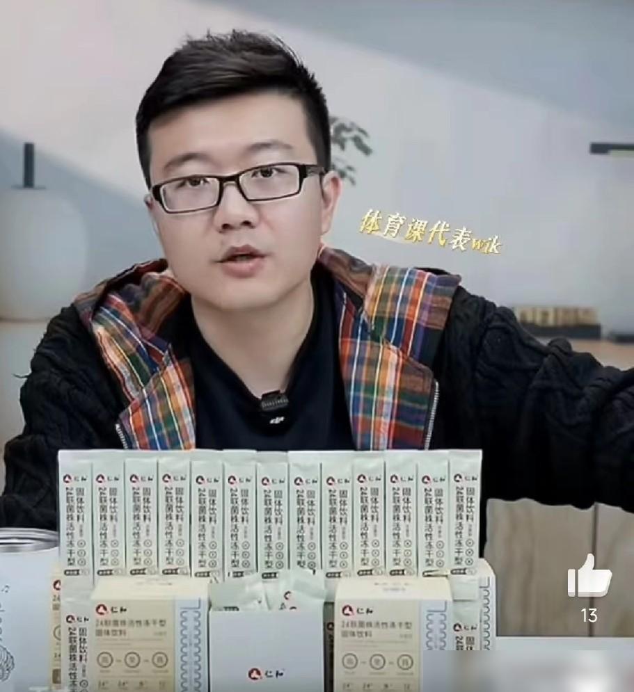 国乒这是疯了？世界第一手把手教，就为了给自己喂出一个最狠的对手。
你去看训练场