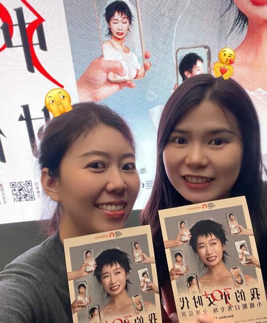 30岁，解锁脱口秀我的中女时代