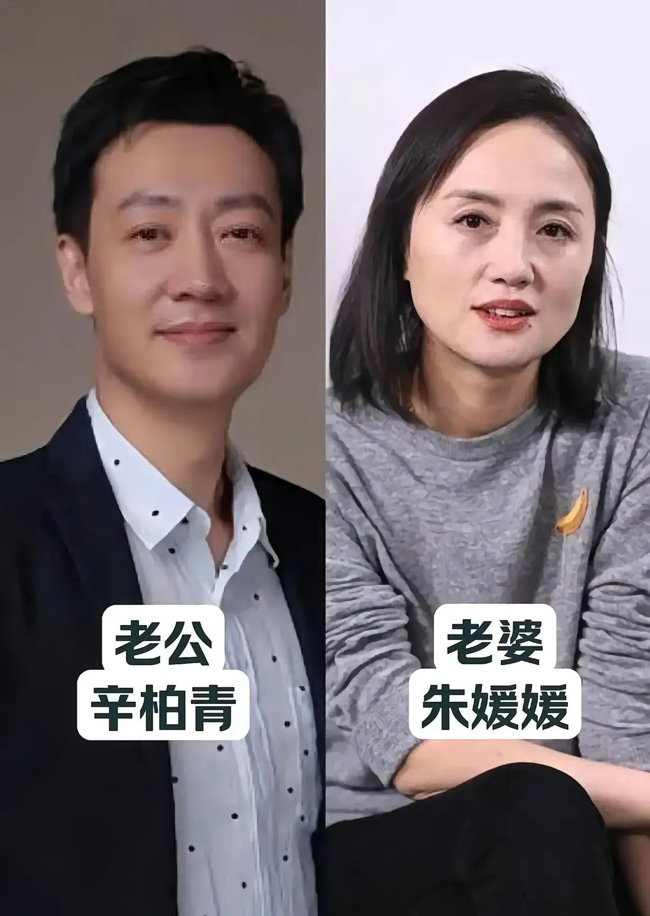 辛柏青夫妻俩。
胡军夫妻俩。
陆剑民夫妻俩。
冯远征夫妻俩。
刘之冰夫妻俩。
李