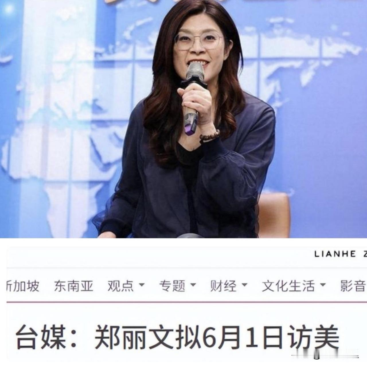 国民党同一天“赴京又赴美”，小算盘打得很精，但大陆心里一清二楚

特朗普官宣访华