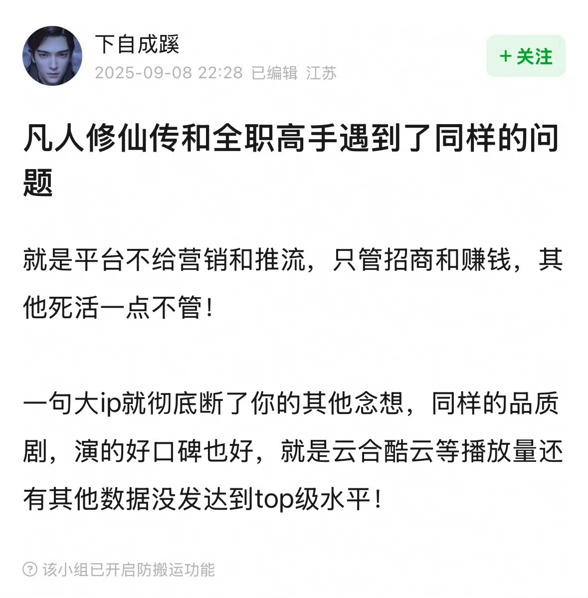 朋友问我笑啥啊笑那么久…… ​​​