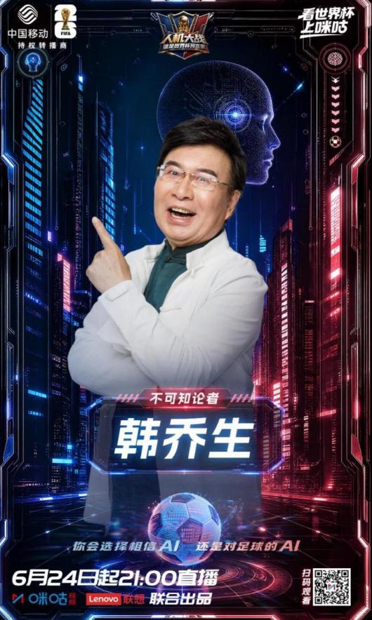世界杯胜负预测属实太有意思了，相比于传统的赛事解读、比赛回顾、赛事复盘，预言世界