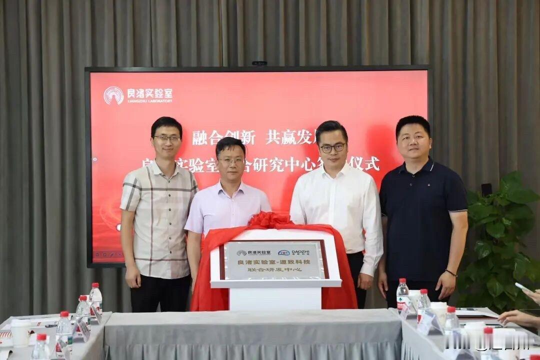 效率暴涨90%！台州这家智能实验室，到底有多厉害？

近日，良渚实验室与台州道致