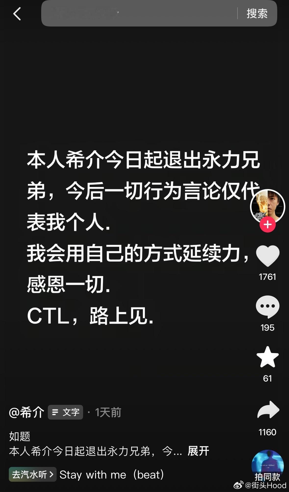 希介退出永力兄弟 