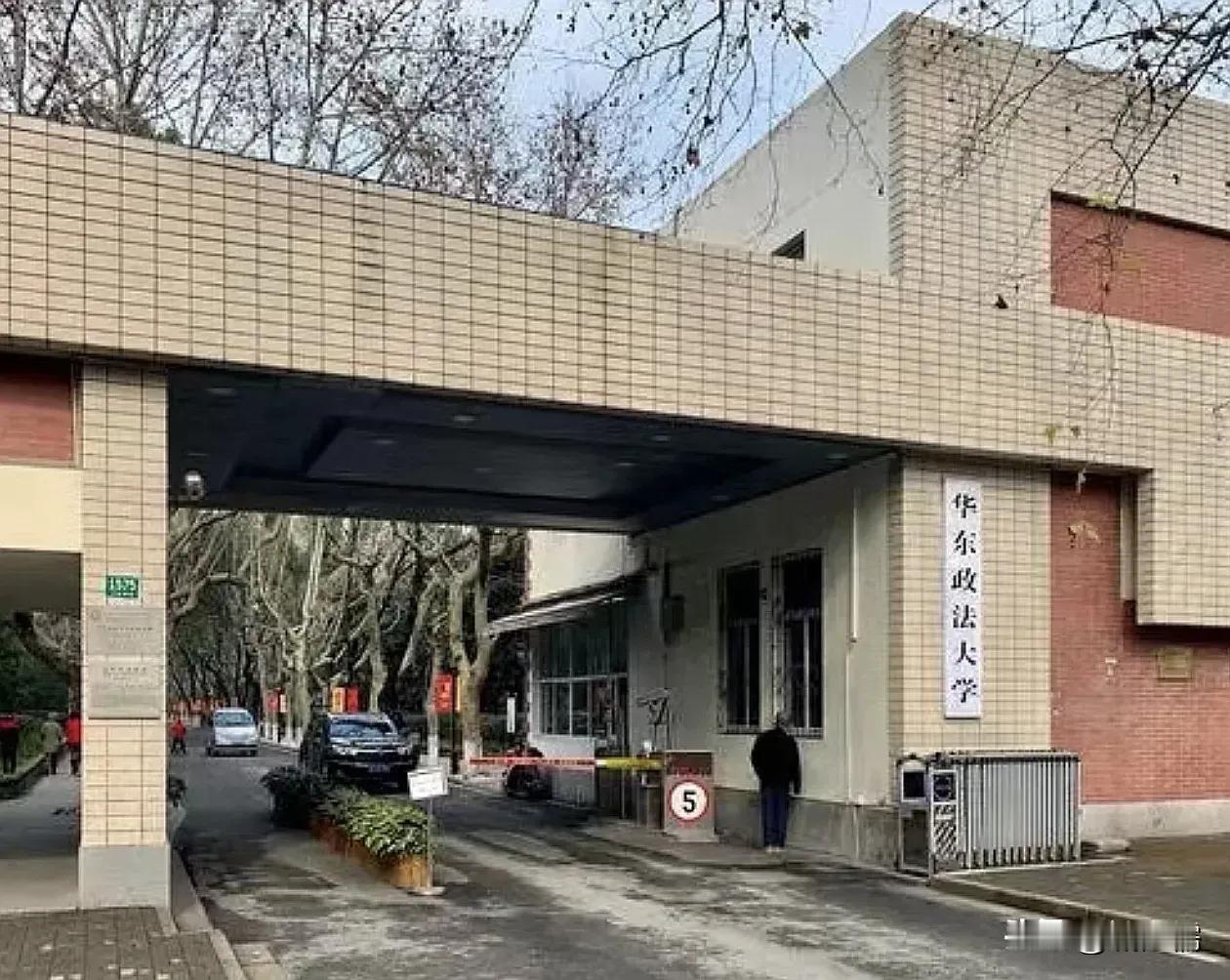 关于华东政法大学（华政）与上海交通大学（上海交大）的合并传闻，确实存在一定的历史