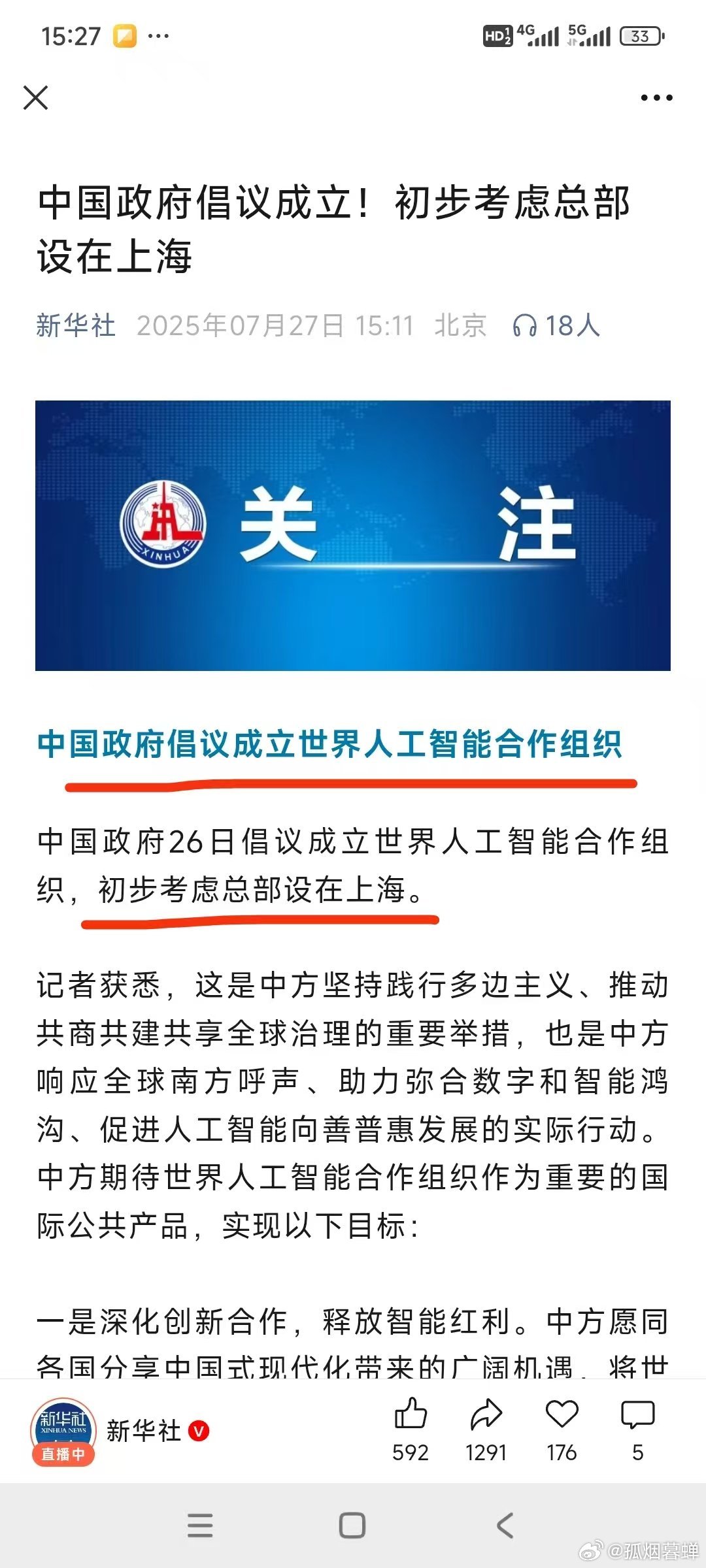 点赞 ​​​