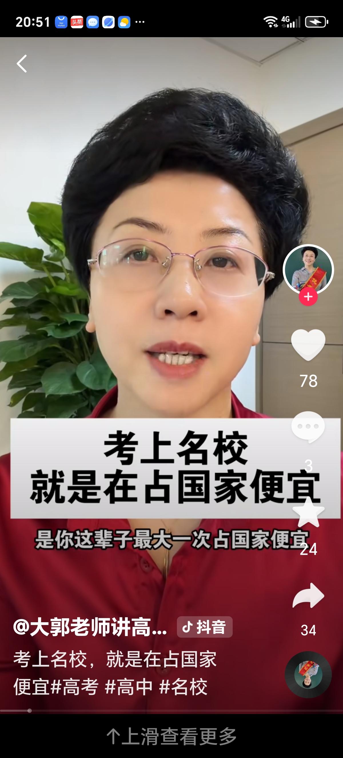 清华大学国内本科生一年费用（2026官方标准）
 
一、学费（按学年交）
 
1