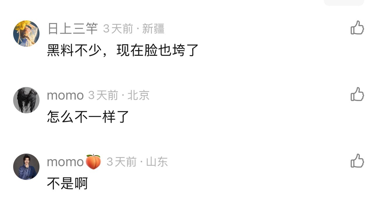 佳偶天成开播2小时登顶热播榜佳偶天成扑街感觉也怪不了任嘉伦了，我看了下豆瓣对这个