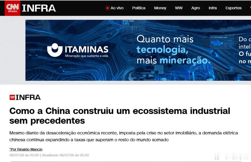 美媒:这次服了中国电网这个夏天，高温成了全球电网负荷能力的质检员。当各国频频拉响