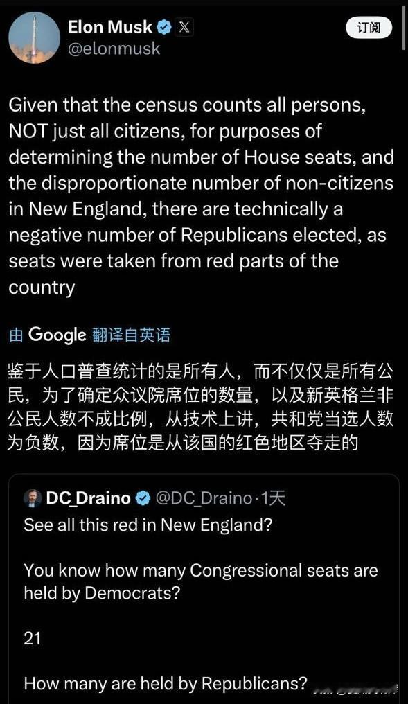 马斯克认为人口普查不公平，共和党的议员被人为降低。
“鉴于人口普查统计的是所有人