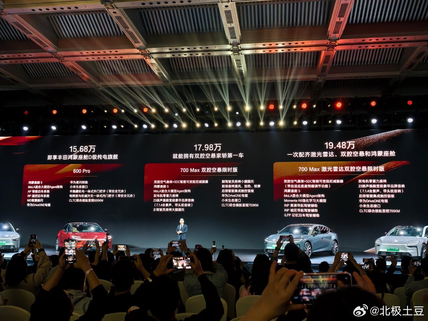 丰田铂智7预售权益价15.68万起 广汽丰田铂智7预售权益价:15.68万即享丰