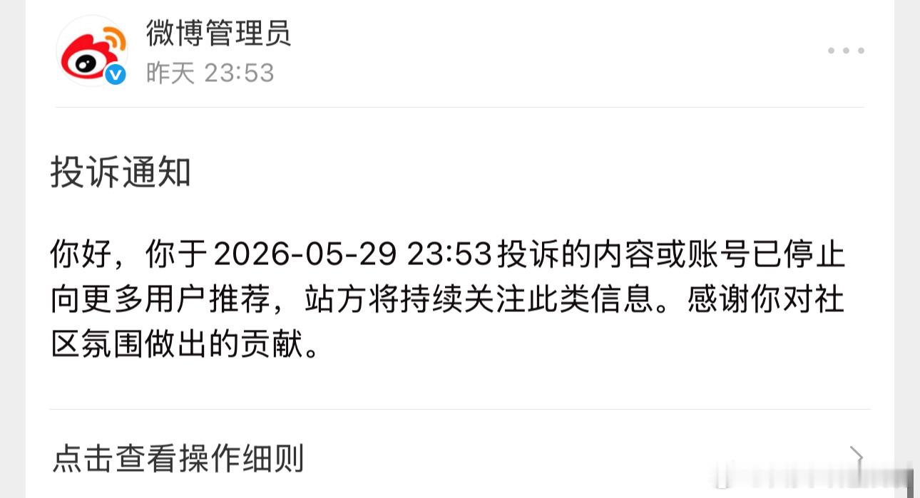 打着反黑的旗号说教，就拿出反黑的截图，别给自己安个身份就开始阴阳默默干活的人，以