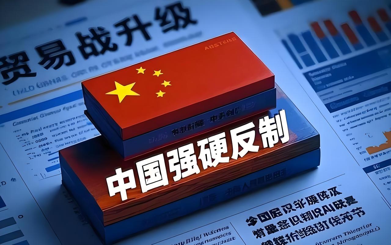 商务部这一拳，打出了中国的“反霸凌教科书”！

美国爱搞“长臂管辖”？那就把它的