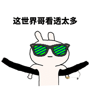 什么爱男爱女，什么只有女的共情女的…[开摆]结论：男的跟男的谈，女的跟女的谈吧，