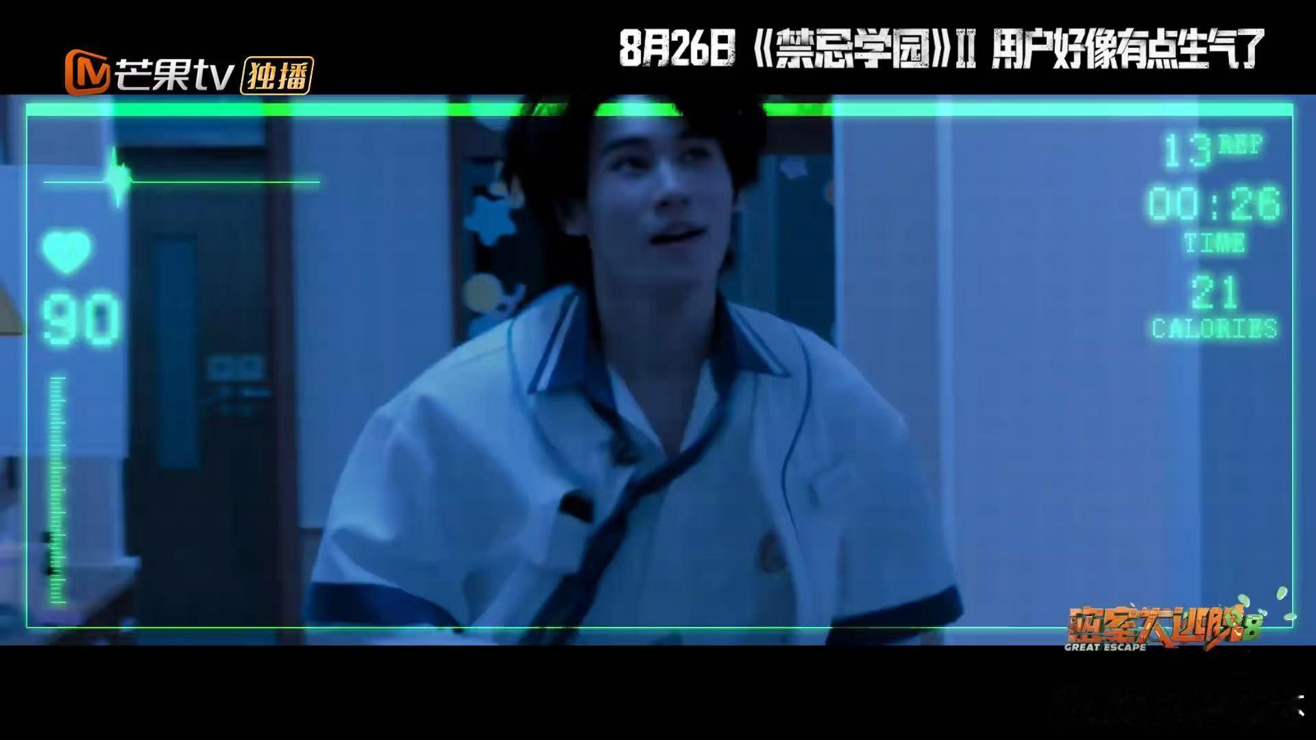 张真源彭昱畅公主抱张真源胆子真是肥嘟嘟的 黑暗里站第一个确实需要点胆量，张真源这
