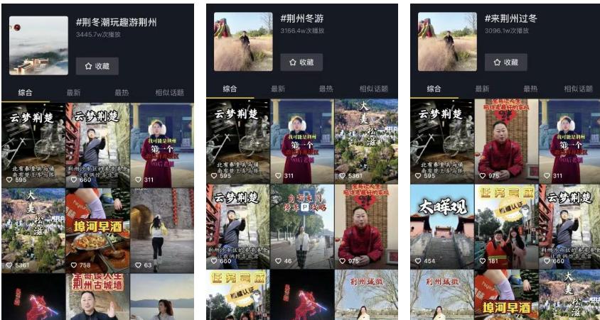 荆州冬季旅游没人气？这场活动直接火出圈
很多人都觉得冬天是旅游淡季，景点冷清、玩