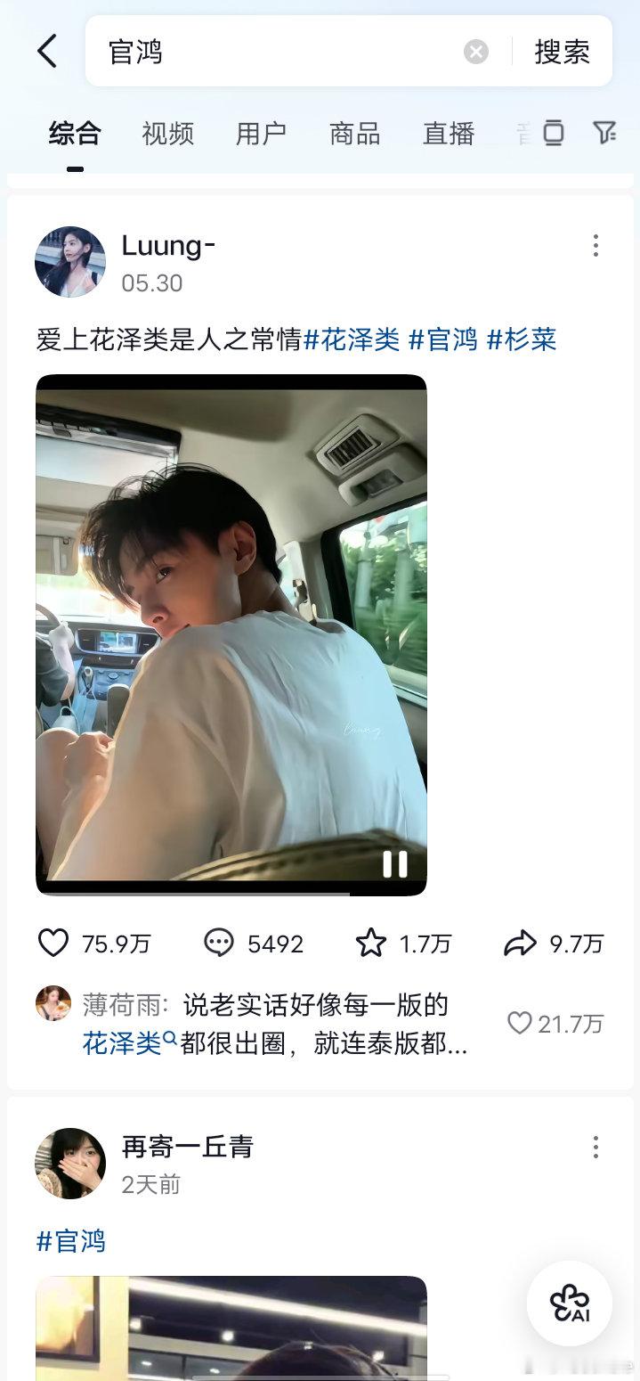 现在完全是我父的宣发期，sstx你能懂吗 