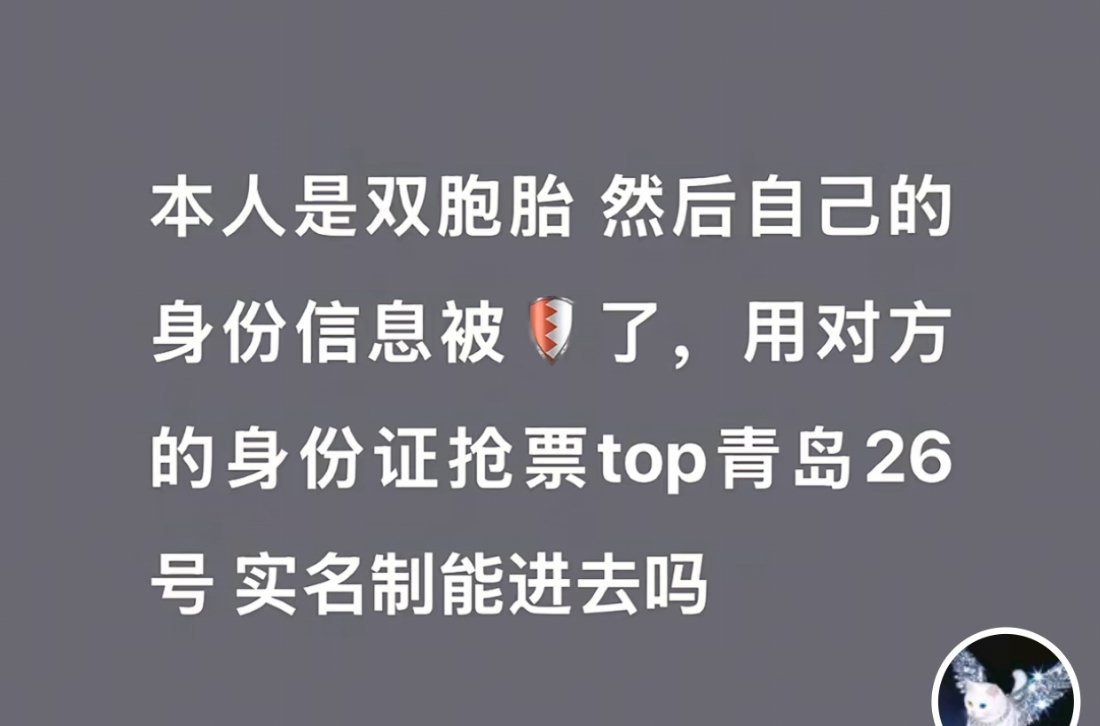 双胞胎好呀 