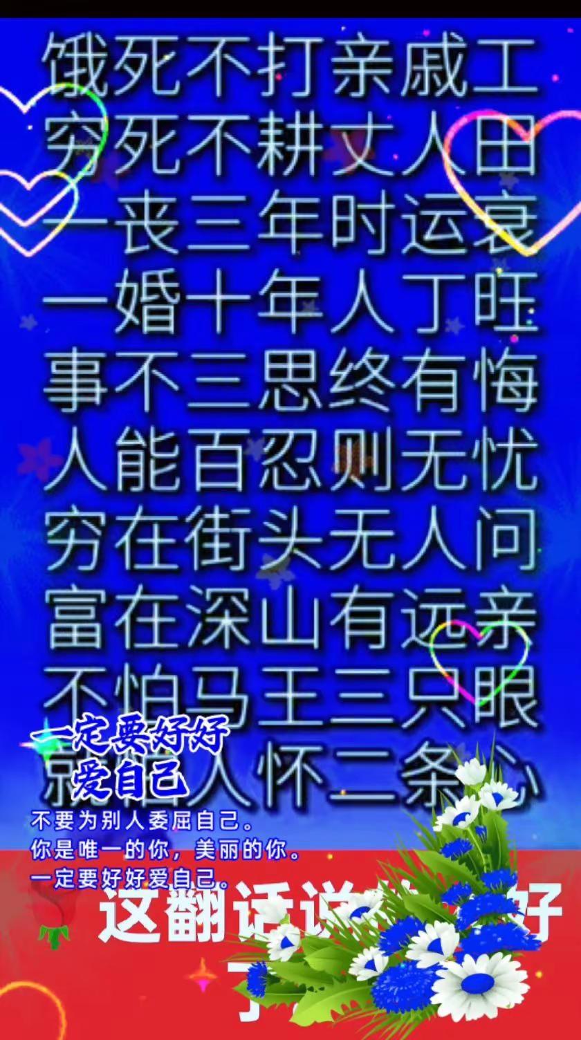 🌹这番话说的太实在际了。
