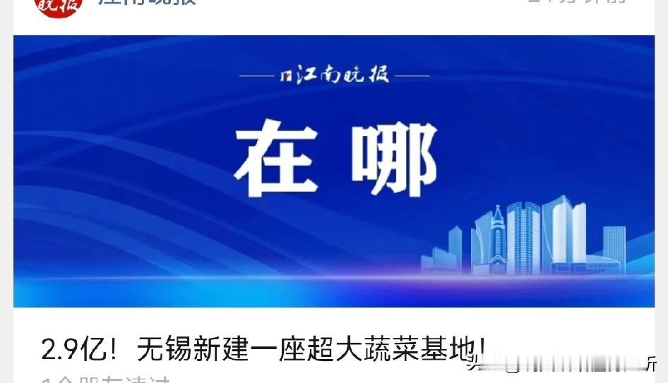 农业投资是真的少啊