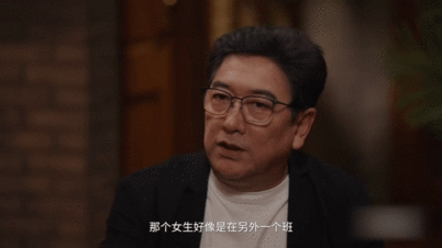 水均益曾为暗恋女生转学真的很难联想在一起，平日里严谨从容的新闻前辈，学生时代也有