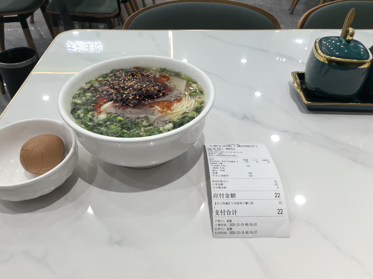 成都武侯祠大街附近，这碗拉面12.8元，值吧？
团购的，我要的是麻辣味儿的。还送