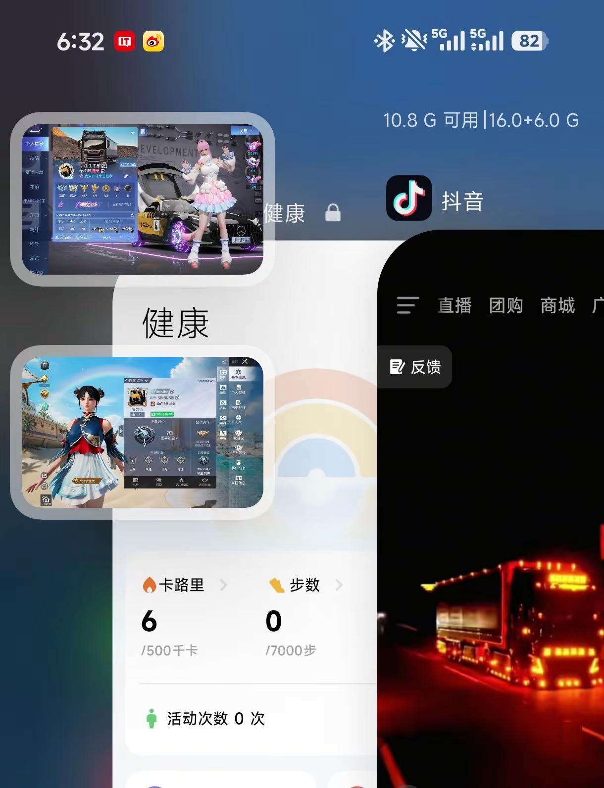 手机系统新体验✨。澎湃4.0的内存优化太惊喜了澎湃4.0