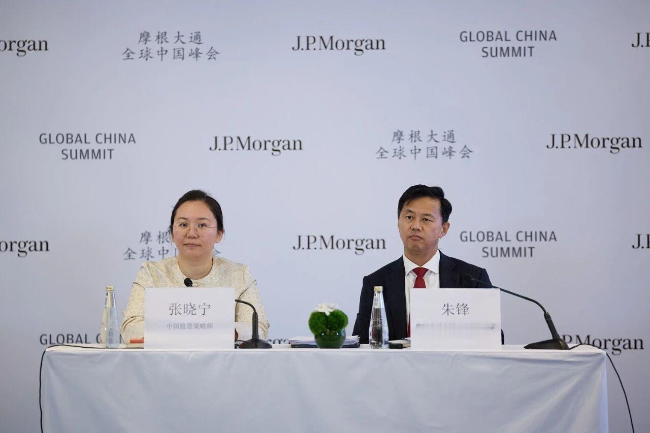 【890亿元外资扫货中国资产】摩根大通看好A股3大主线 近日，摩根大通中国首席经