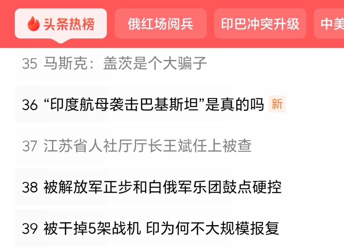 美国这些富豪把自己包装成社会娱乐生活的一部分，以给民众的生活添加趣味和热点话题的