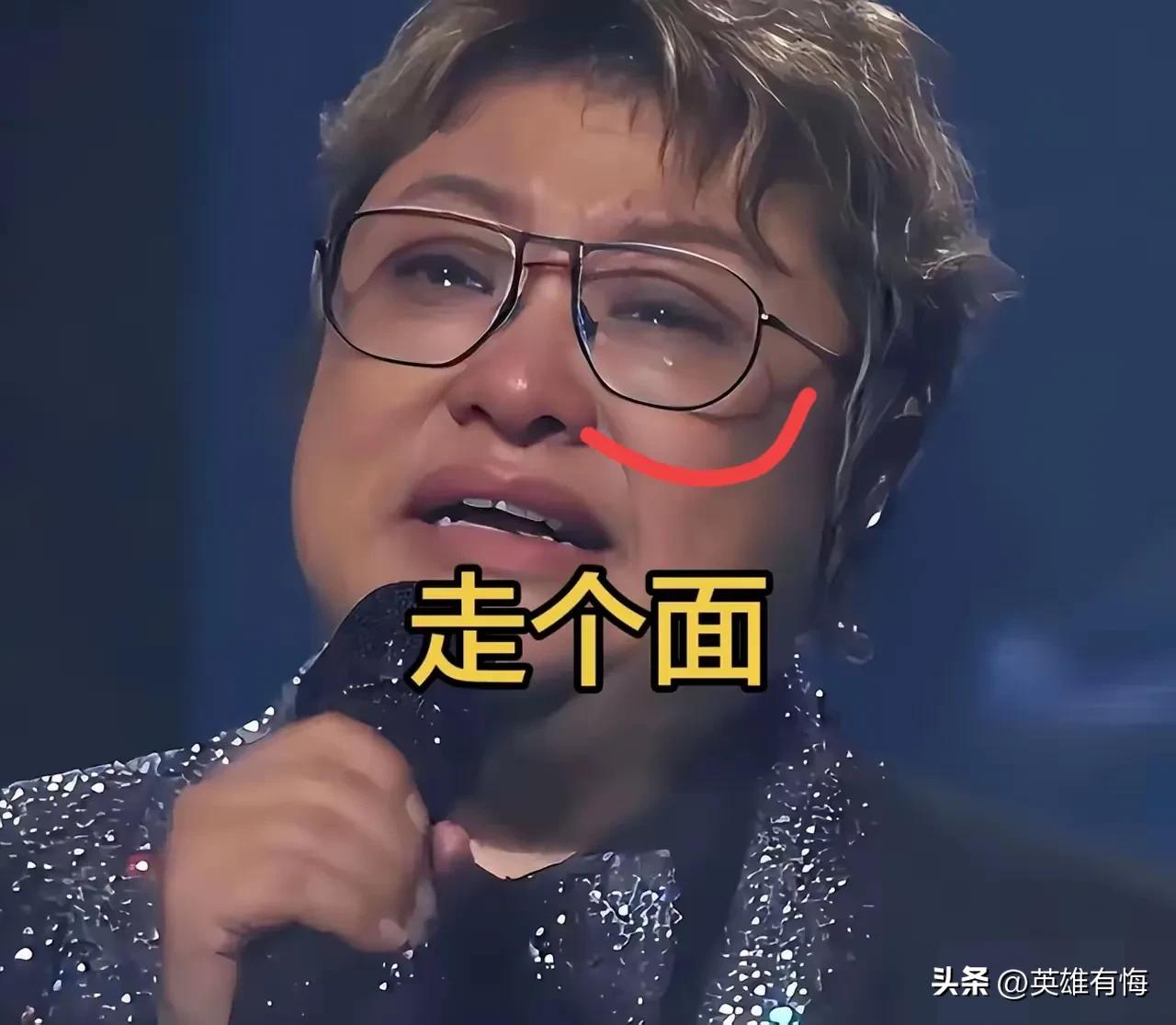 第十二款眼镜……。