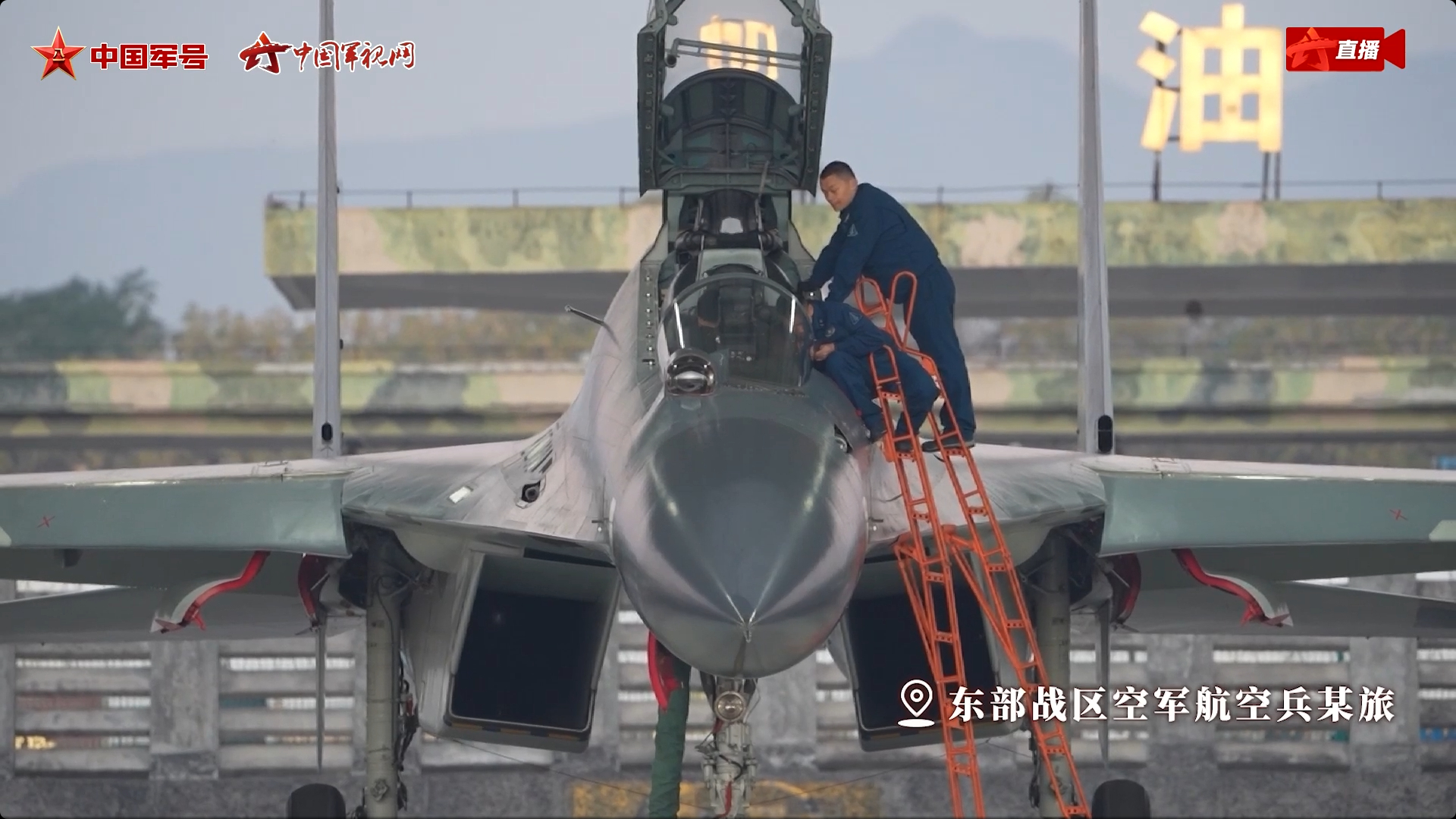 “海空雄鹰”苏-30大尺度直播烽火问鼎计划2026年新程已启