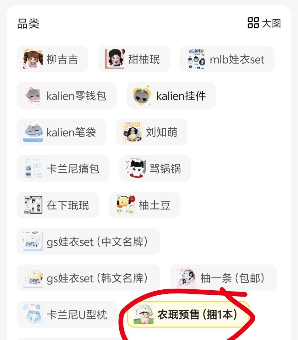 柳智敏 mini农捆一本byh的上了快来‼️‼️‼️ 