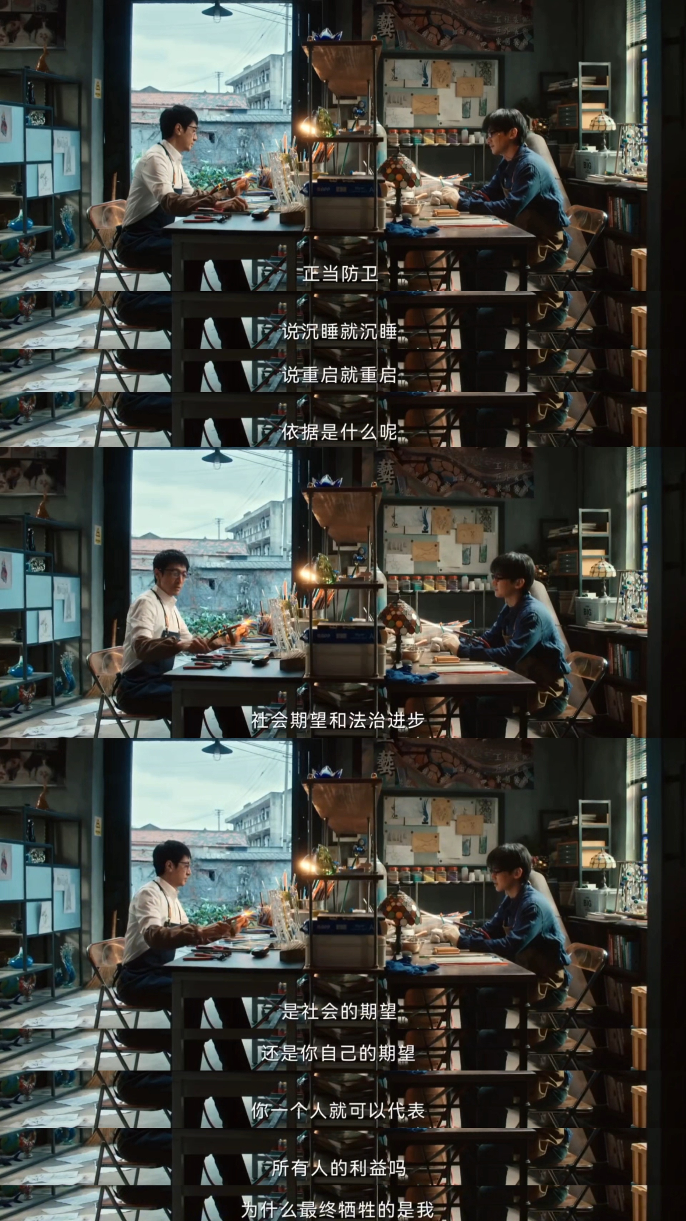 好殇的对话……谁来还李沐风一个光明未来呢💧“为什么最终牺牲的是我？”“可这和我