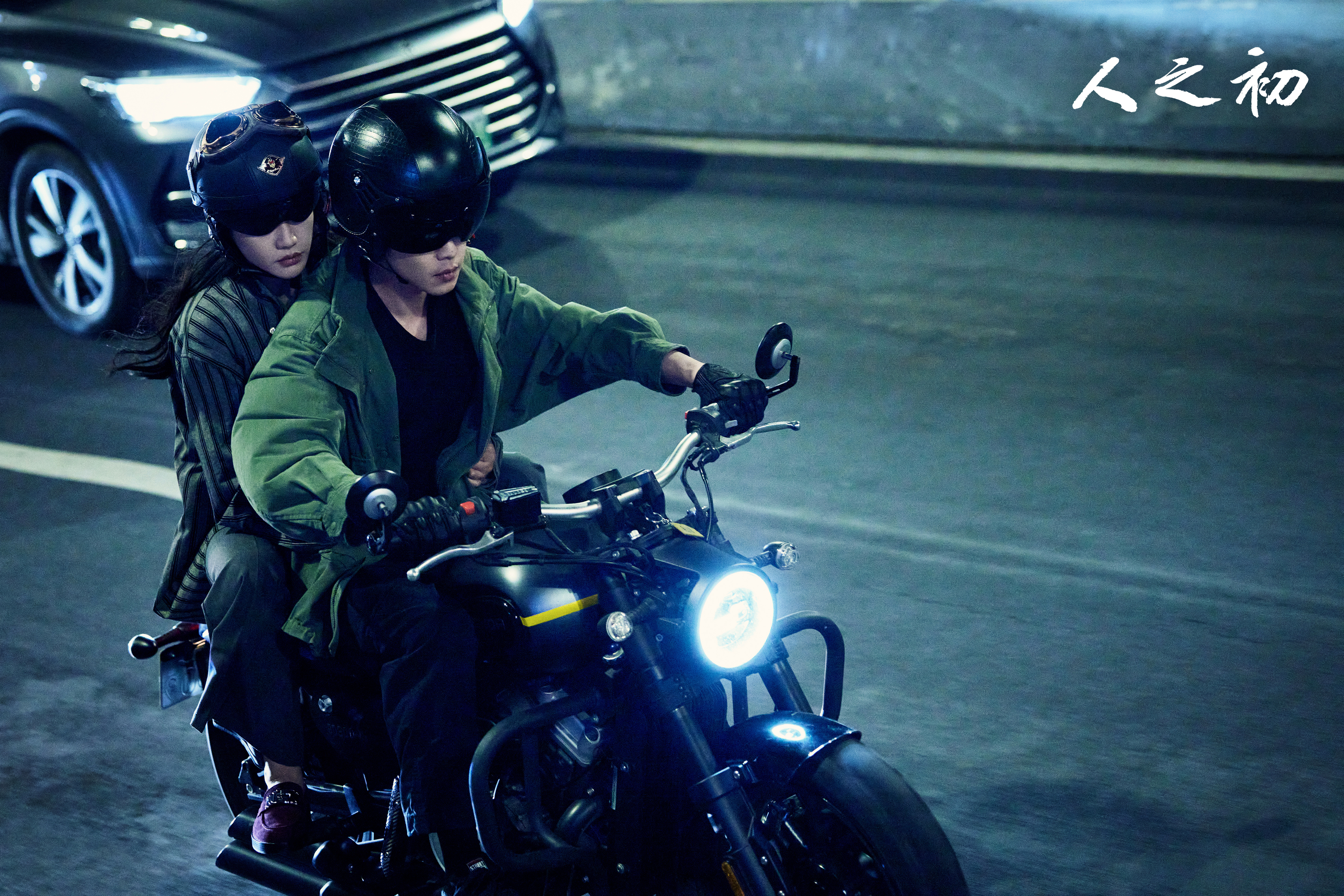 《人之初》第13集补完了，谜底一点一点揭开，果然，站在前台的不一定是大Boss，