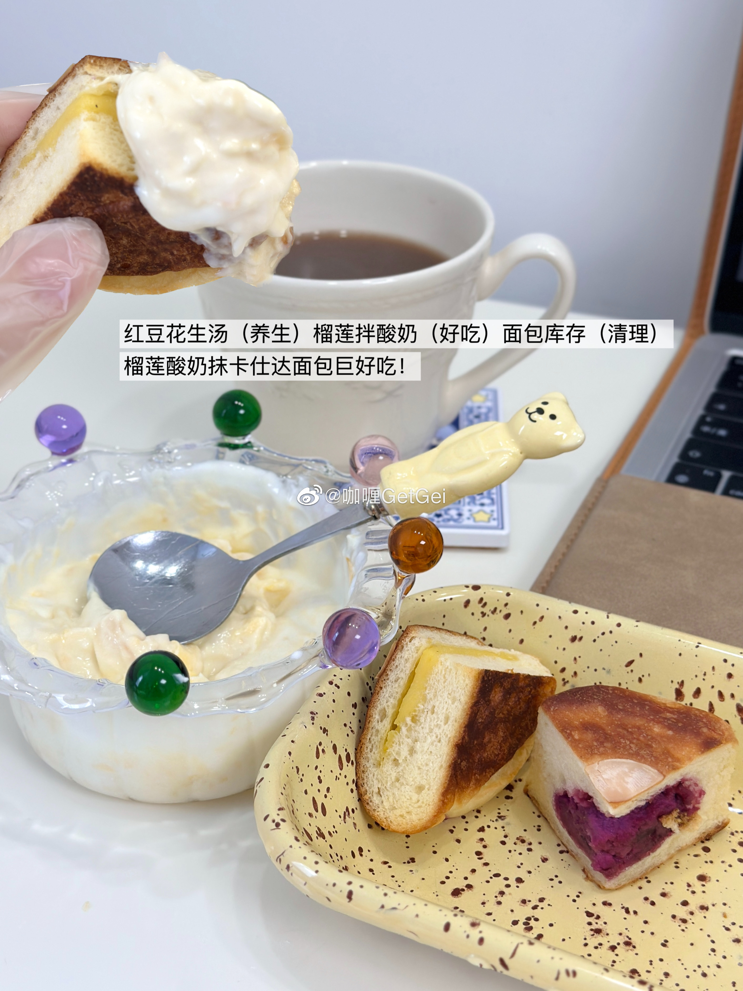 零食早餐食录plog[馋嘴]幸福指数🆙#端午吃什么# ​​​