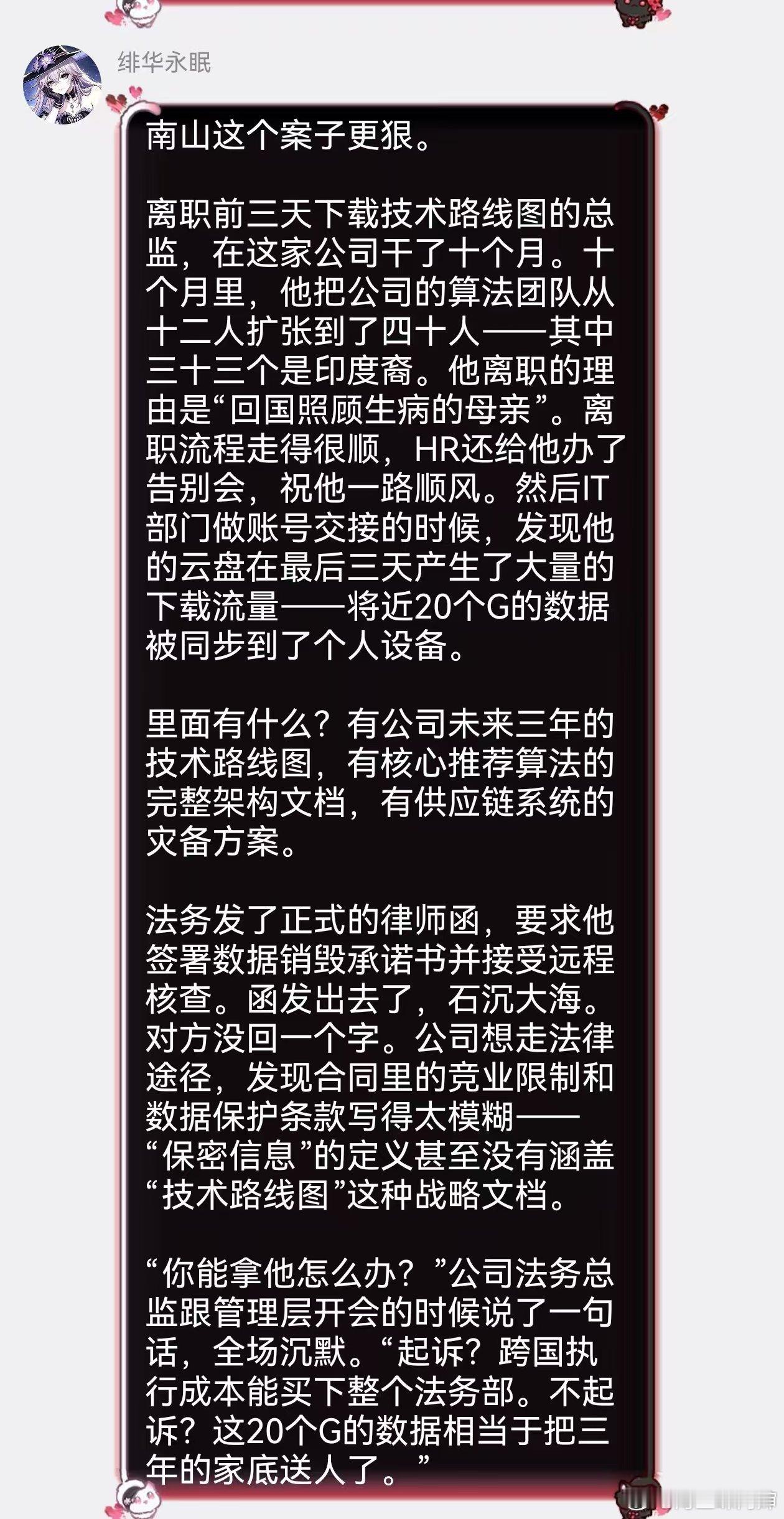 卧艹！在欧美发生过的事情现在终于发生在我们身上了上海浦东新区张江那边一科技公司，
