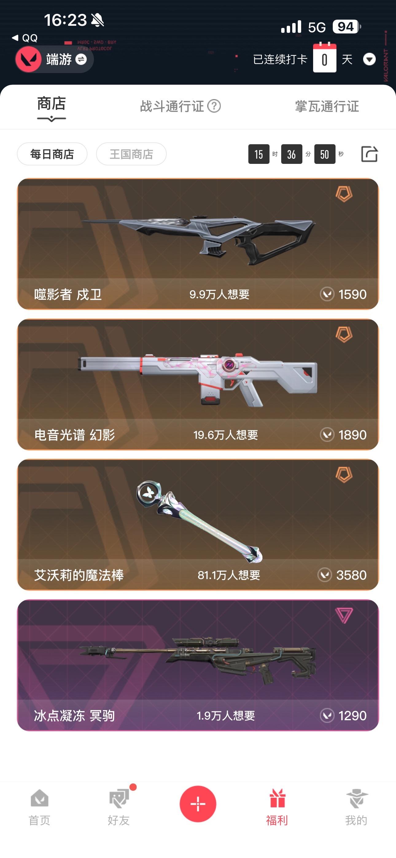 你什么意思