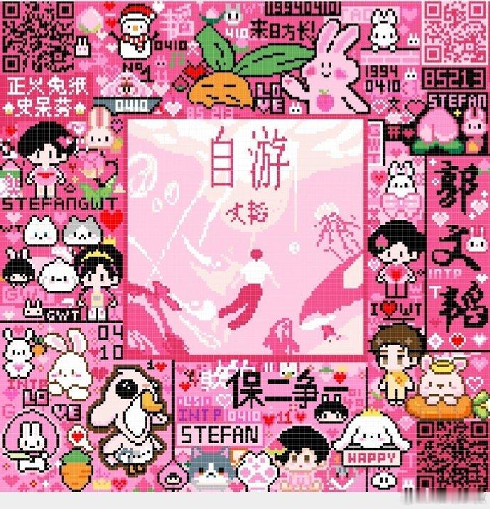 #文韬南波万巡演新歌首唱# 是谁那么幸运啊，去演唱会居然还可以听到文韬新歌的首场